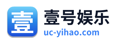 壹号娱乐